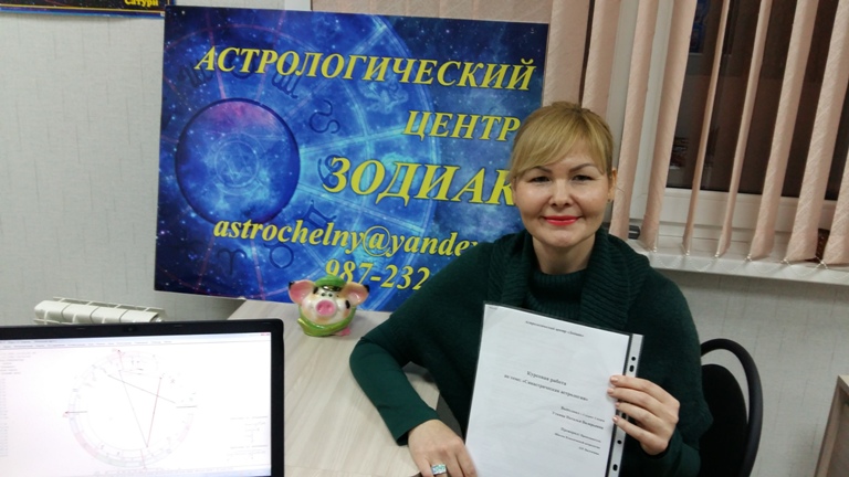 Защита Уткиной Натальи